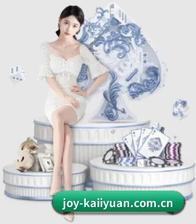 joy-kaiiyuan.com.cn APP